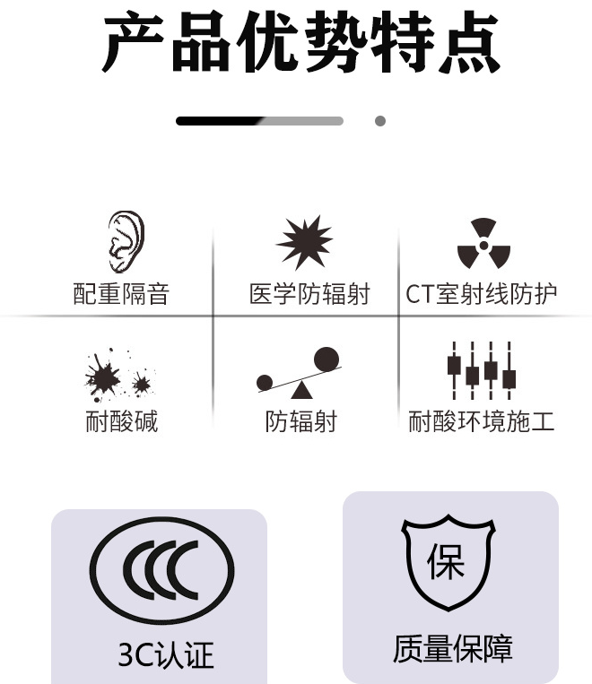 呼伦贝尔医用射线防护专用门