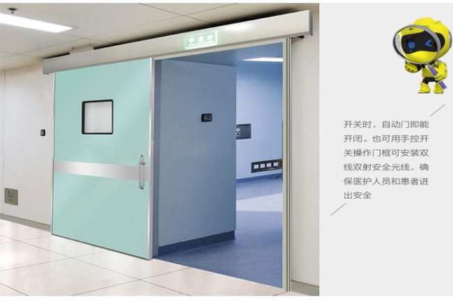 呼伦贝尔宠物医院防护铅门